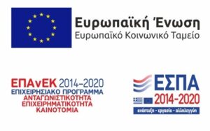ΕΣΠΑ 2014-2020